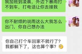 巴青市出轨调查：最高人民法院、外交部、司法部关于我国法院和外国法院通过外交途径相互委托送达法律文书若干问题的通知1986年8月14日